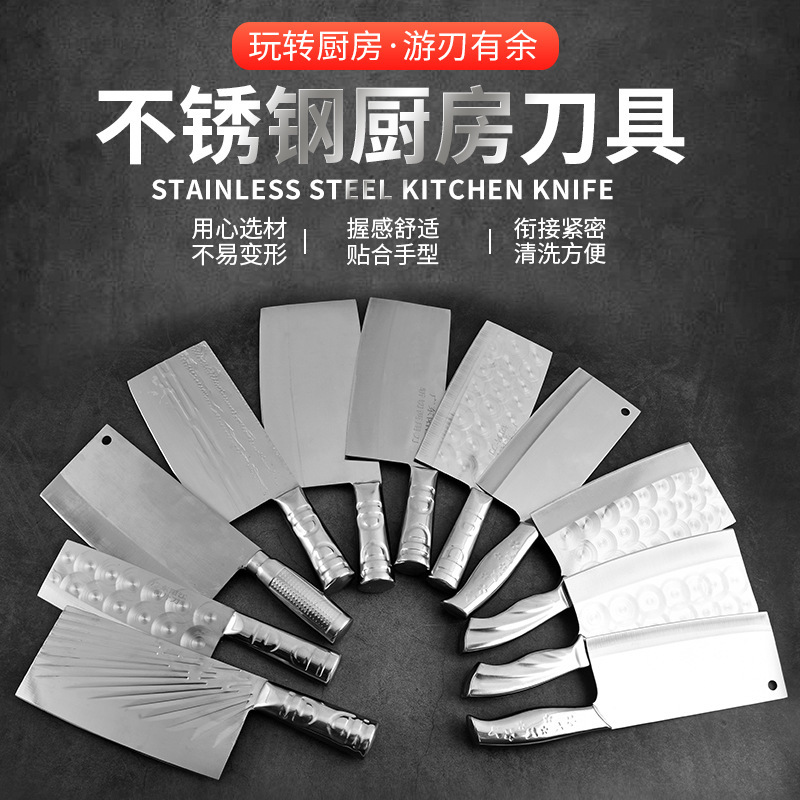 Stainless steel kitchen knife all-steel chopping knife bone knife sharp grinding-free slicing knife kitchen cleaver in stock chopping knife Stainless steel kitchen knife all-steel chopping knife bone knife sharp grinding-free slicing knife kitchen cleaver in stock chopping knife