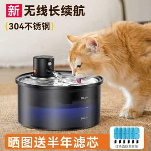 Cat Self-Drinking Healthy Water Dispenser Without Plug-In Cat and Dog Water Dispenser Cycle Sensor Automatic Feeding Bowl Water Dispenser