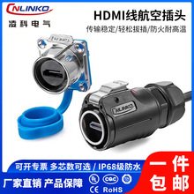 ���LP-24���Ihdmi���ղ��^������2.0��4k���往1��2�׷�ˮ�B����