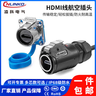 ���LP-24���Ihdmi���ղ��^������2.0��4k���往1��2�׷�ˮ�B����