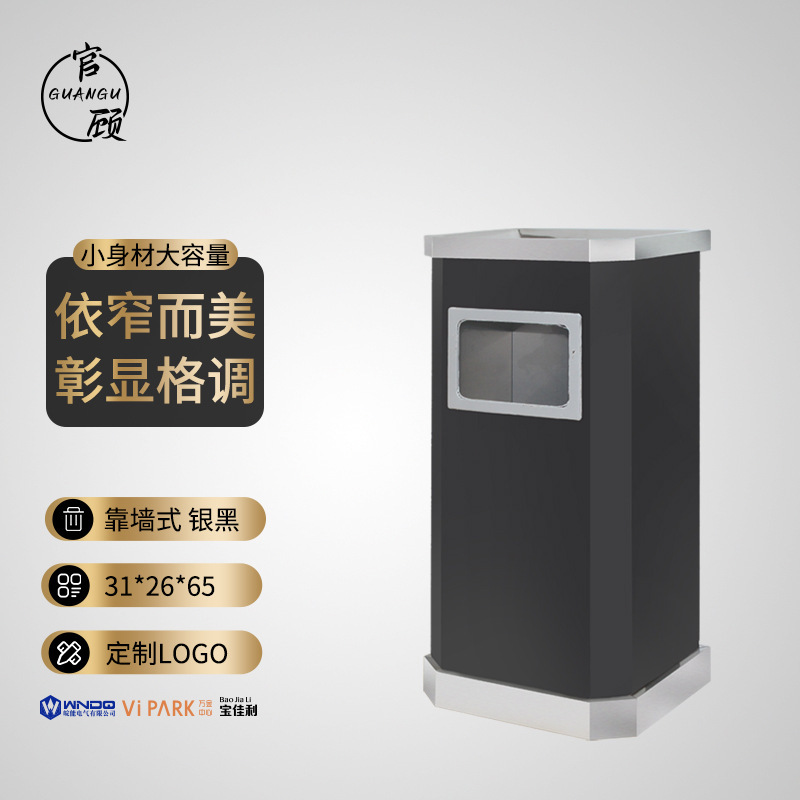 酒店大堂垃圾桶带烟灰缸宾馆商场户外立式垃圾桶正方形丽格垃圾箱|undefined