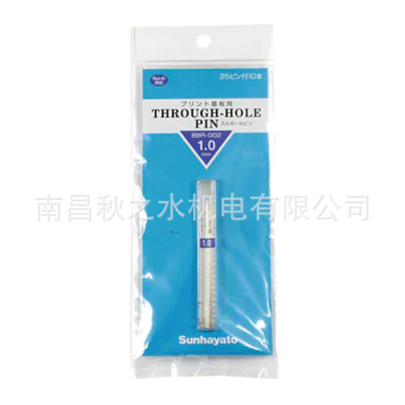日本sunhayato感光基板製作用品スルーホールピンBBR-001