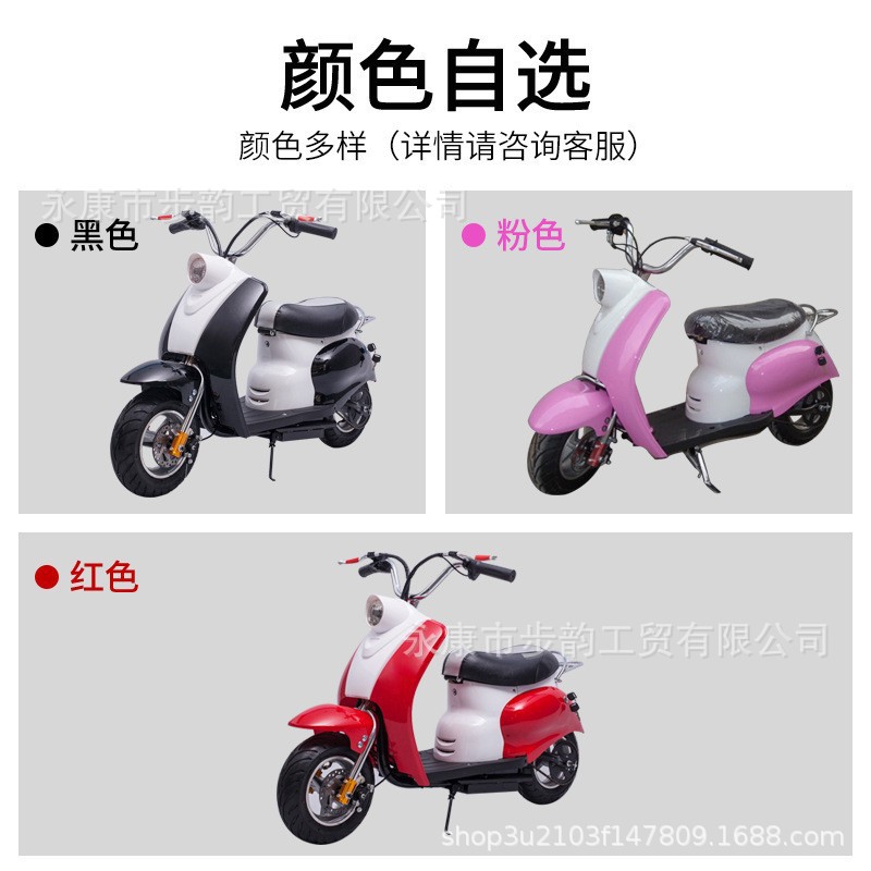 Direct sale from the manufacturer: 24V250W Little Turtle King children's scooter, small off-road scooter, battery-powered motorcycle, electric vehicle