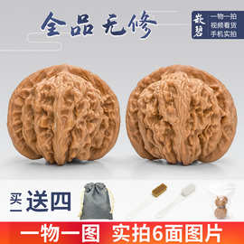 文玩核桃全品无修一物一图四座楼苹果园磨盘南疆石白狮子头  官帽