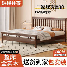 实木床松木1米8双人床主卧橡胶木成人老人新中式卧室床儿童单人床