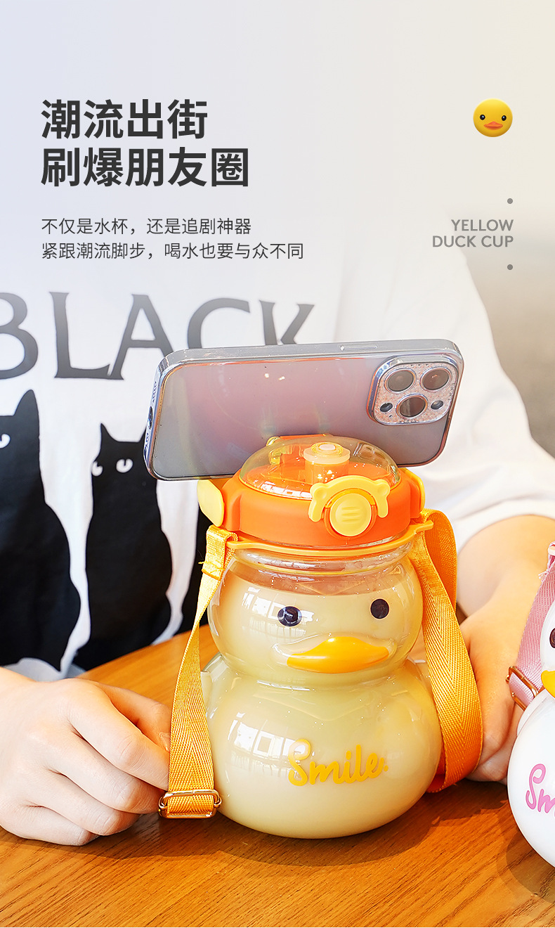小黄鸭杯_05