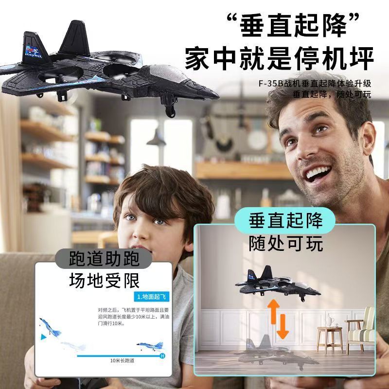 UAV transfronterizo avión de control remoto avión de combate avión resistente a la caída para niños super larga duración acrobacias juguetes inteligentes