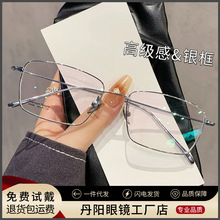 高智感商务金丝细边框近视眼镜男款丹阳配镜复古大码眼镜框女批发