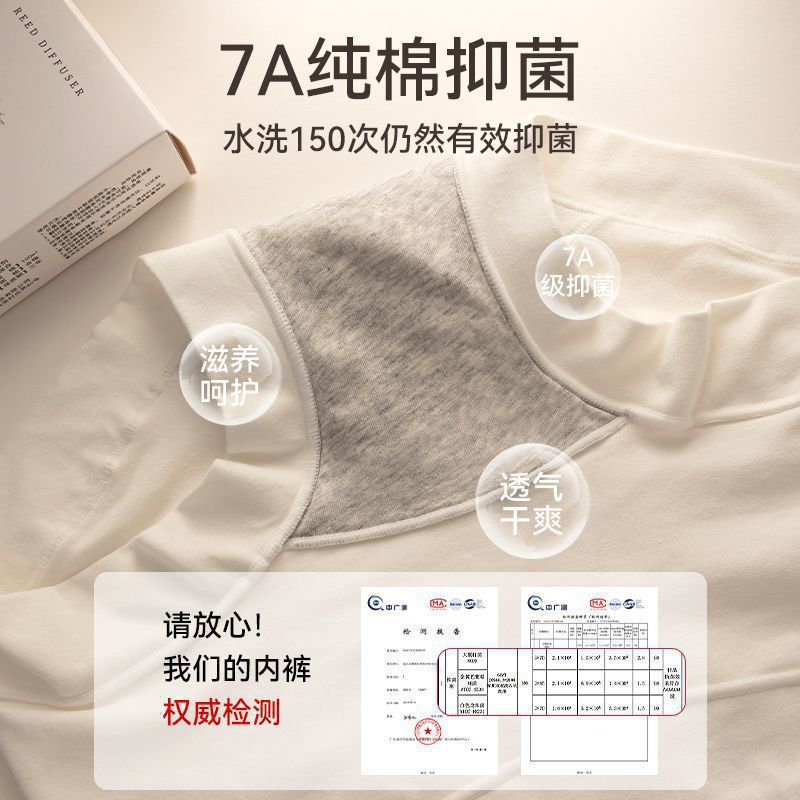 内裤女款纯棉10A抗菌全棉裆新款四季薄款女士平角裤运动包臀四角|undefined