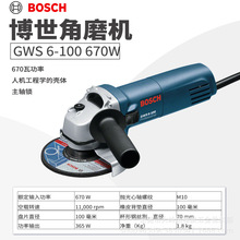 ����bosch��ĥ�CGWS660���ô�ĥ�и���ɰ݆���ٴ�ĥ�C늄ӹ���