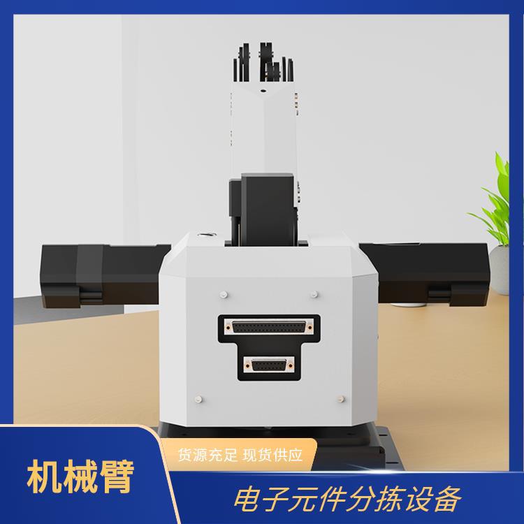 ZKBOT-3042 自动装配机械臂 三轴步进驱动机械手 电子元件分拣设