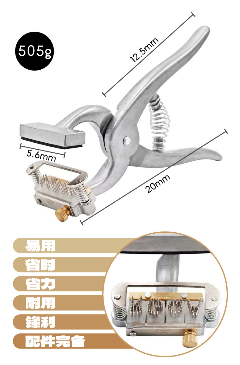 耳刺钳_F.jpg