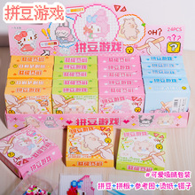 ƴ��DIY���ϰ�ȫ���ں϶���߲��ϰ����ΰ��ٶ�mardƴ��ȫ��ƴ��