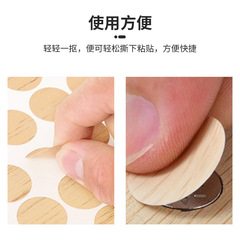 工廠直供櫥櫃自粘三合一環美貼家具螺絲遮醜裝飾封口防塵PVC孔貼