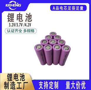 ȫ���쳼18650�늳�3000mAh����܇늄�܇��ģ�o�˙C늄ӹ���늳�