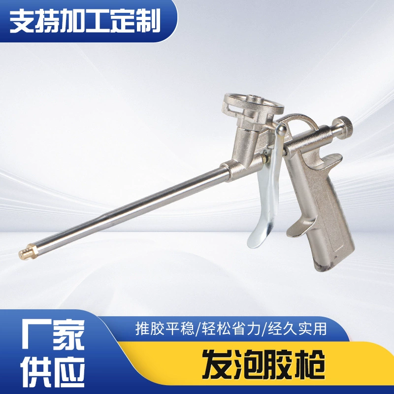 Производитель оптовый пенистый пистолет без очистки полиуретановый пенополиуретан пенополиуретан герметик клеевой пистолет заполнен цельнометаллический пенистый пистолет