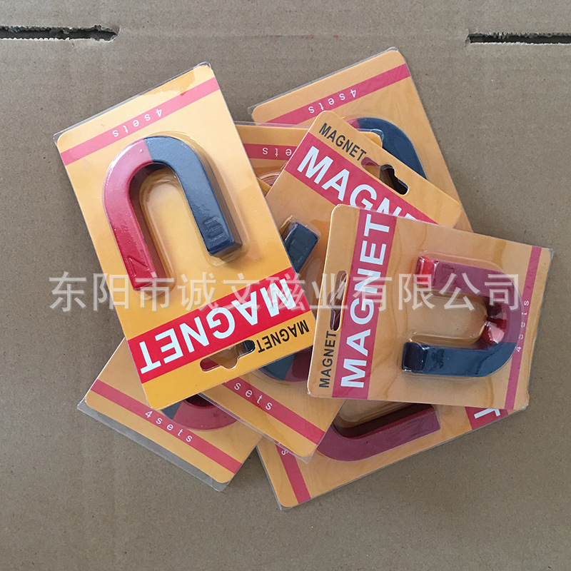 供应批发教学磁铁 U形磁铁 u形磁铁 马蹄形磁铁纸卡包装教学磁