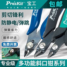 ̨������PM-107F�M��ģ���Q����б���Q���ƫ���Qƫ���Q��Ӽ��Q