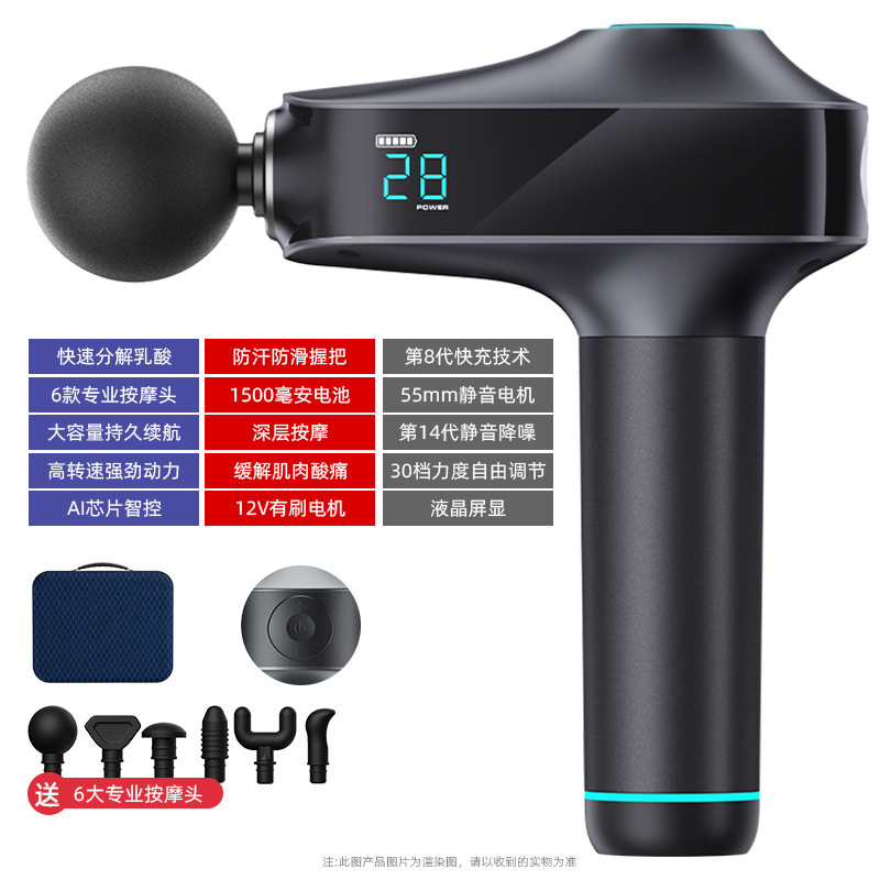 外国貿易の新しい電気タッチ筋膜ガンマッサージャー充電プロフェッショナルグレードの筋肉リラクゼーション振動マッサージガン工場|undefined