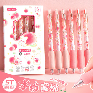 MOKAˮ���������ԹPins�L�ٸɺڹP���bst�^��ܛ녶�P���ֵˮ�P
