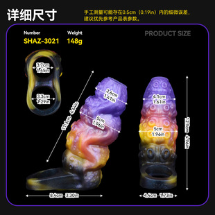Shaz Special-Shaped Fantasy Penis Sleeve Hollow Opening Sleeve Penis Silicone Wearable Male Adult Alternative Sex Toy