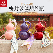 ���ʽ�Ї��L���J��ɫ����ƿ500ml���ƿ����ƿ��ᄗ�÷�Ʒ��bƿ