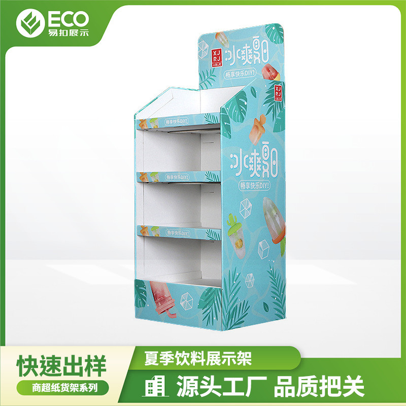 加工定制夏日饮品汽水饮料瓶装水展示架 四层落地纸展示架纸货架