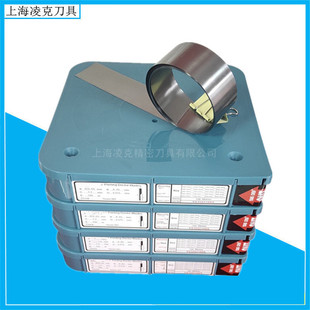 Manufacturer in stock supply ink scraper 30*0.15 High School low speed coating printing machine ink scraper