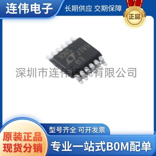 ȫ����Ʒ LT3045EMSE#TRPBF �zӡ3045 ���bMSOP12 ���Է�����LDO