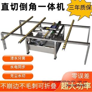 2024 Model Straight-Cut Chamfering Dual-Purpose Machine, Full Tile Chamfering Machine, Dust-Free Water-Cut Chamfering Tool for Masonry, 45-Degree Chamfering Tool