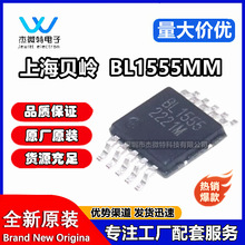 ԭbƷ BL1555MM b MSOP-10 ģM_P/·оƬ