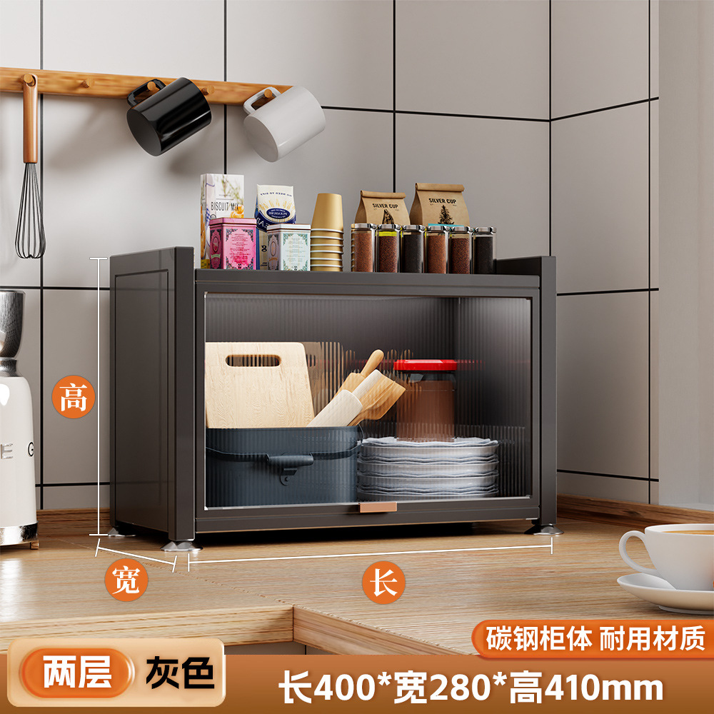 조리대 모델 - 그레이 2단 [길이 40 - 폭 28 - 높이 41] ✓ ✓✓