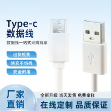 �S��ֱ�N30cm�������Ƅ��Դ��늌�usb�Դ��C�� typc-c�̾�0.3m