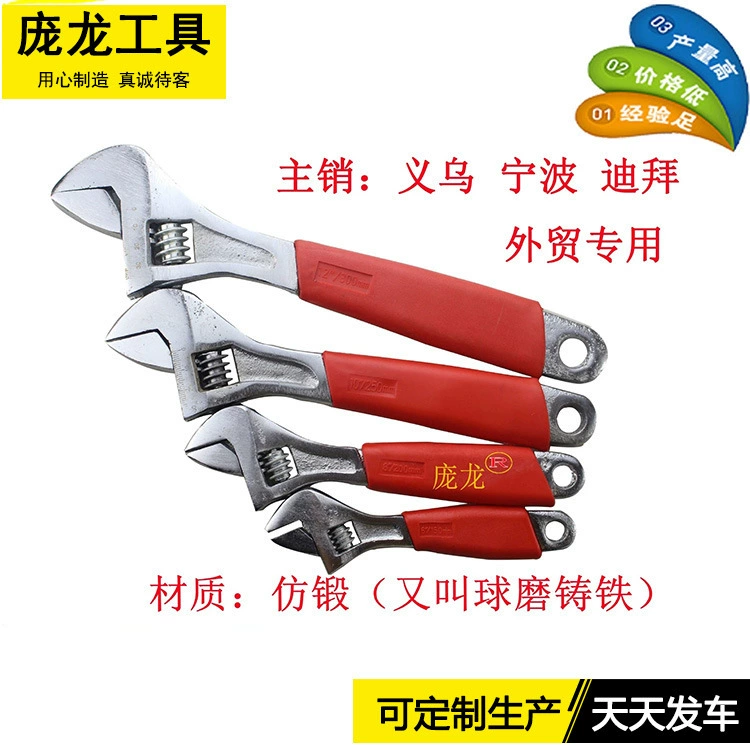 Панглонг wrench производитель поставляет многофункциональный разворотный активный гаечный ключ с шипами и открытым круглым буром