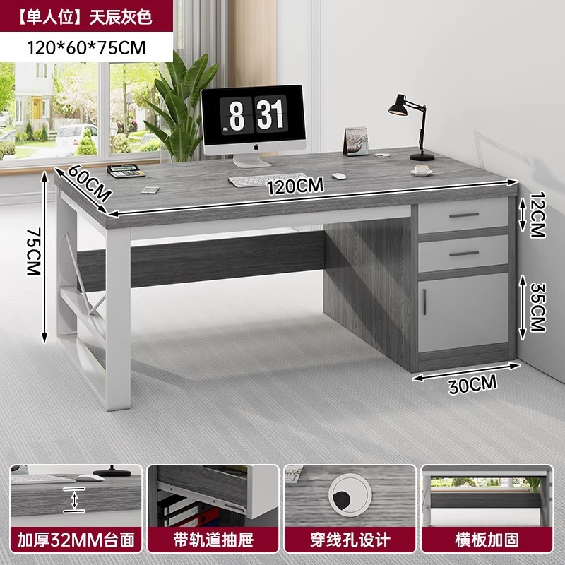 Mesa de oficina personal escritorio doméstico simple mesa de oficina moderna combinación de escritorio de personal escritorio de computadora