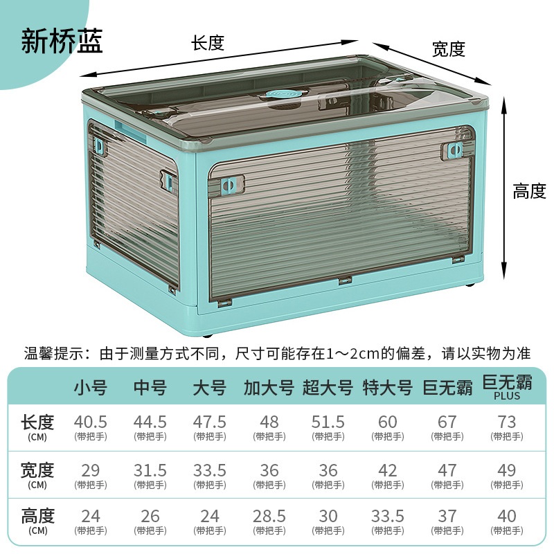 Caja de almacenamiento de libros plegable para guardar libros, ropa de estudiantes, caja de almacenamiento y organización de plástico transparente, tamaño extra grande