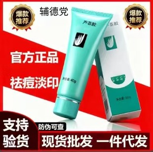 ��Ʒ�����J�C�z�پW40g�aˮ�����������ӡ�����Ů��˪���l