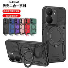 mRedmi A5֧֙CһС15t15Co