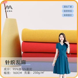 其他针织面料;绒布;汗布