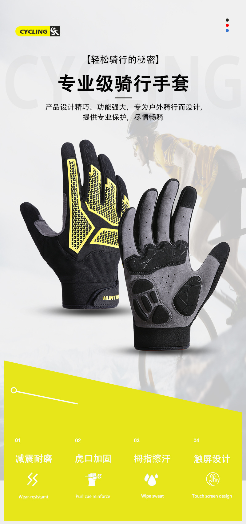 Outdoor sports cycling gloves for men and women: anti-slip, shock-absorbing, wear-resistant, touch screen, long-finger bicycle gloves, breathable pic 11