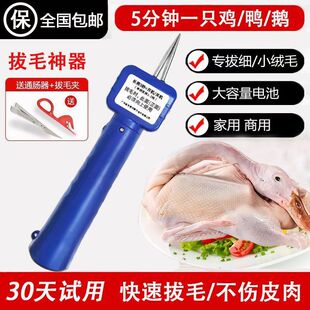�¿����늄��u���Z��ë������ˮȫ�ԄӼ���ȥ�i��ë�C�f��������