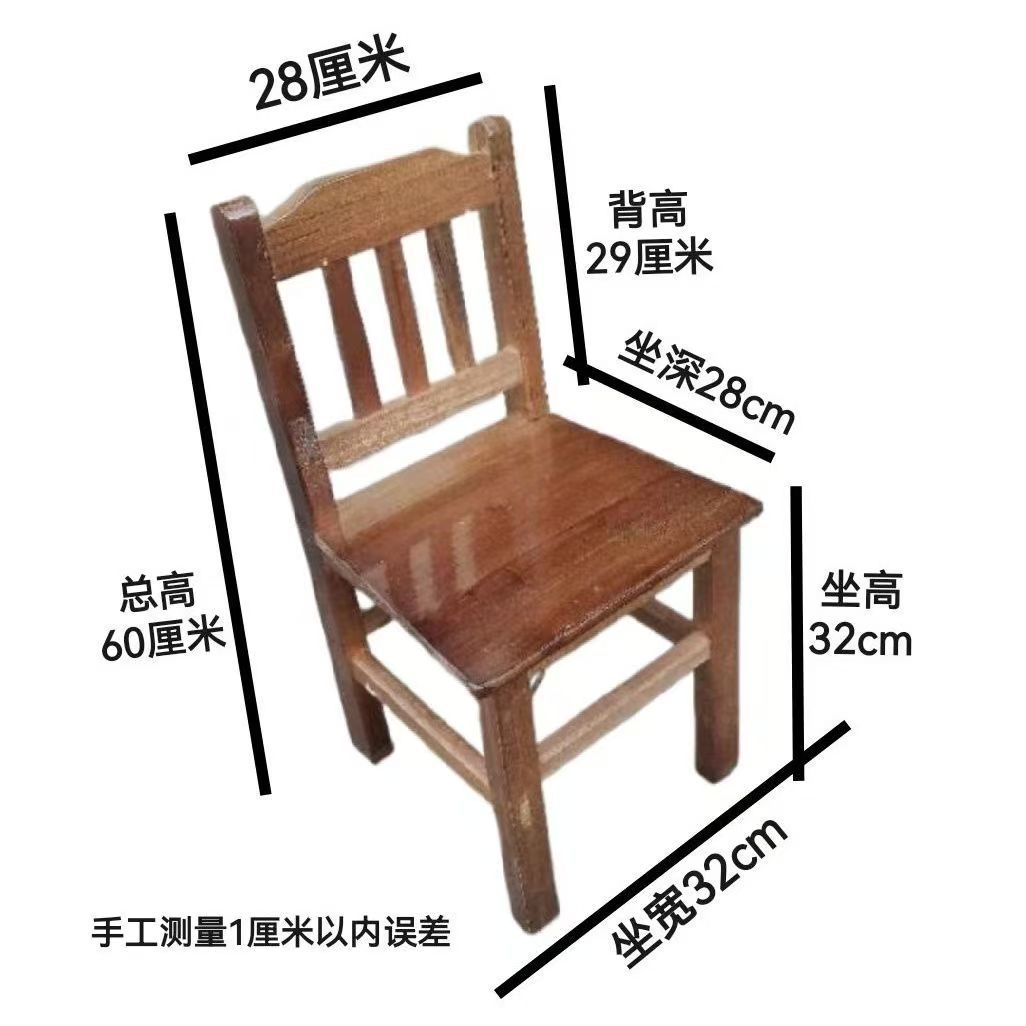 원목 등받이 의자(앉은 키 32cm ) 수직 등받이 월넛