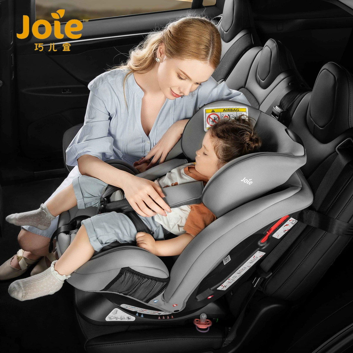 [Brand Source] Joie Qiaoer Yiyi FX FX Детское автомобильное кресло безопасности 0–7 лет
