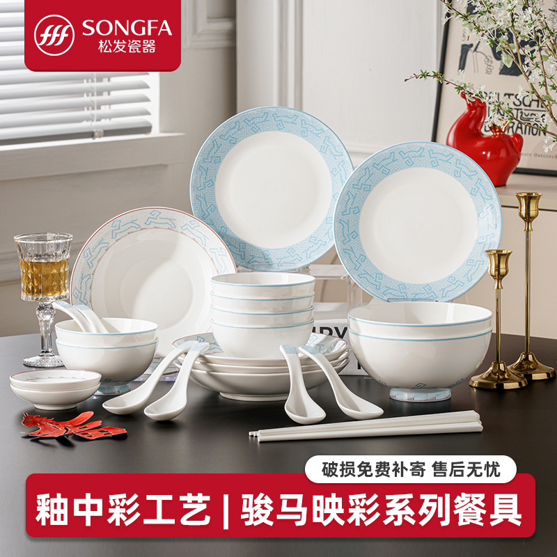 Año del caballo nuevo vajilla de porcelana de hueso casada regalo de casilla de regalo de alta definición set de platos de porcelana casera