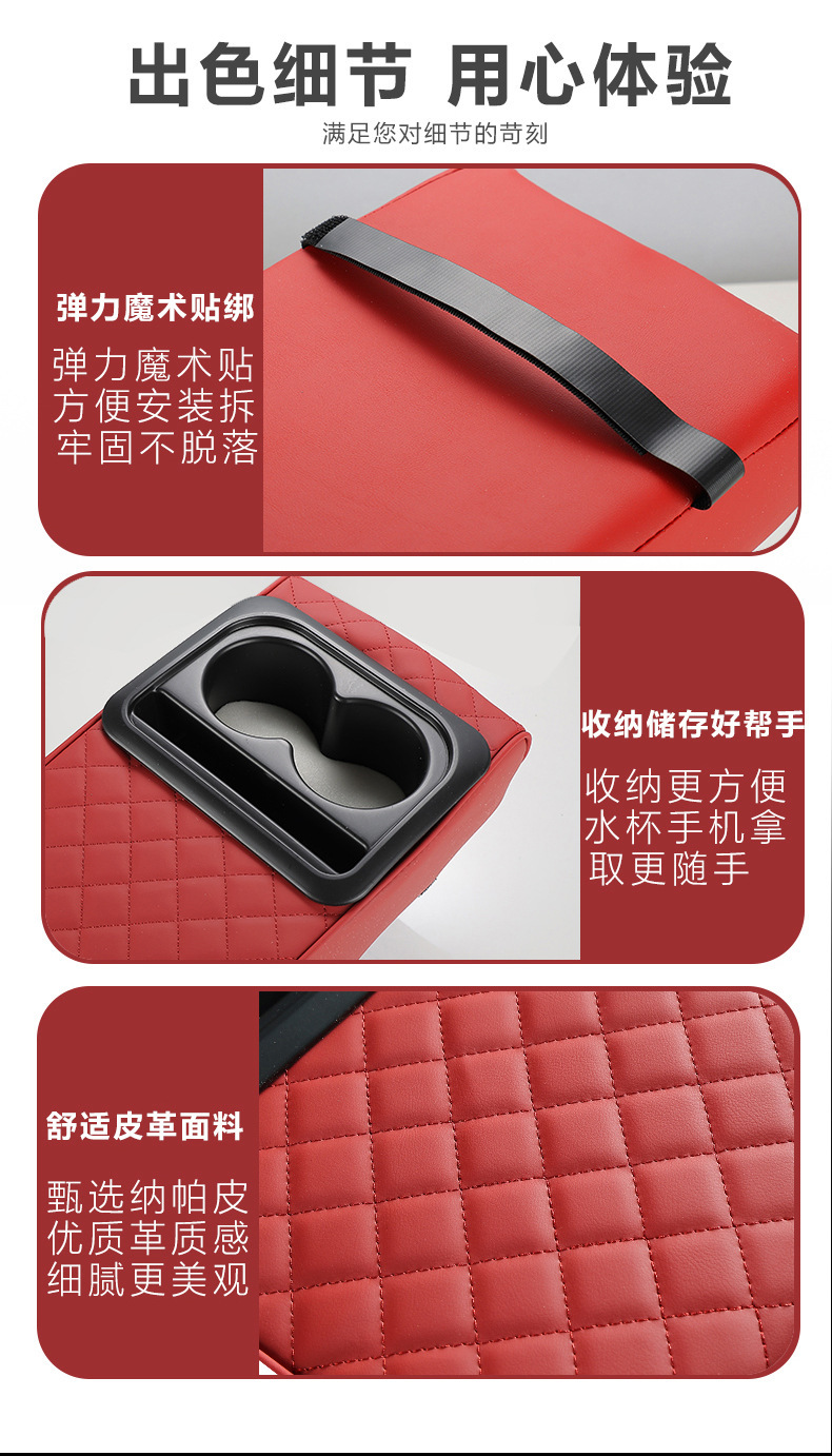 General Motors Armrest Box Heightening Pad Cup Holder Trendy Car Multifunctional Storage Accessory Interior Modification Organizer