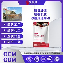 日本亚马逊左旋肉碱膳食纤维植物提取物HMPA茶皂素固体饮料