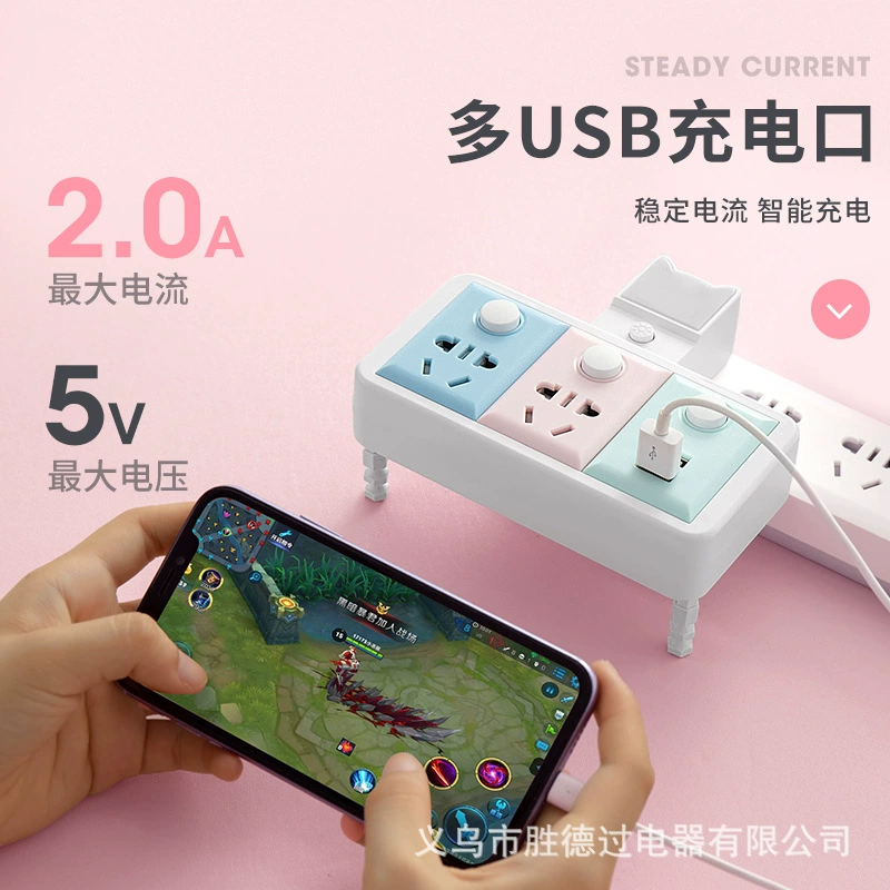 [Free Shipping] Socket Converter Multi-hole Wireless Power Strip Connector with USB Multifunctional Socket Plug