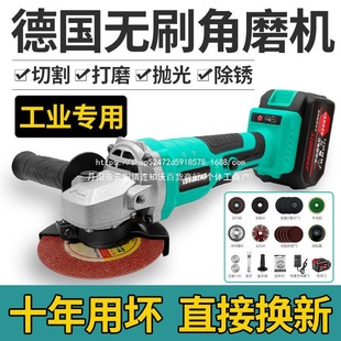 Angle Grinder Rechargeable Lithium Battery High Power Polishing Brushless Hand Grinding Electric Cutting Machine Grinding Tool Polishing Machine