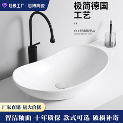 台の上のたらいの洗面器の側の排水の陶磁器の洗面器のバルコニーの洗面器の卸売りの芸術のたらいの四角形の円形