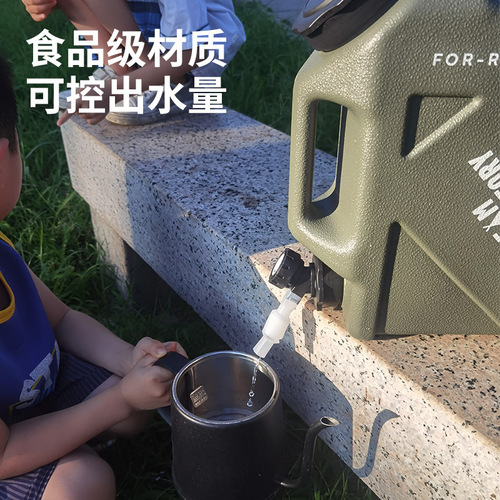 Outdoor food-grade large-capacity water bucket camping portable portable water bucket car trunk large-capacity water bucket